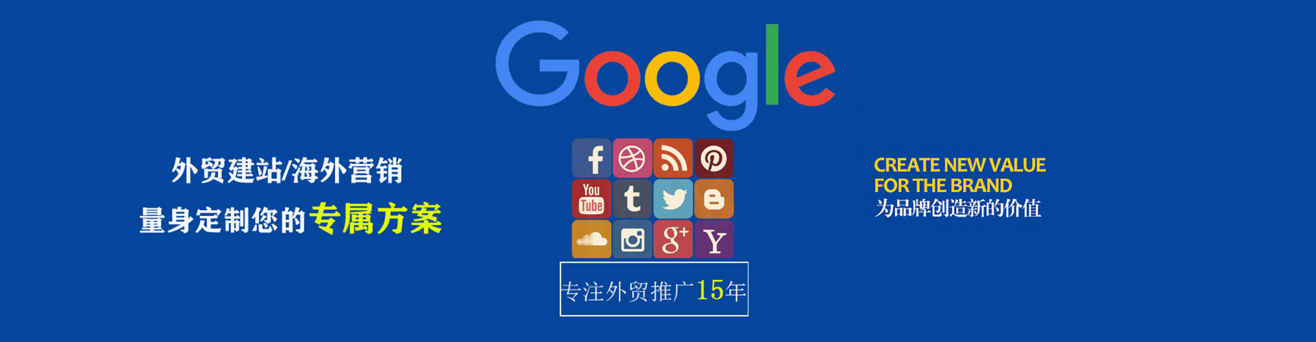 塔河百度运营推广