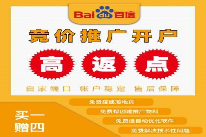 百度推广开户全解析：如何制定有效的推广计划