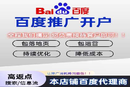 行业领先企业如何通过SEM运营托管实现转化率翻倍