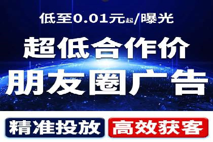 百度竞价托管公司助力企业实现广告投放新高度