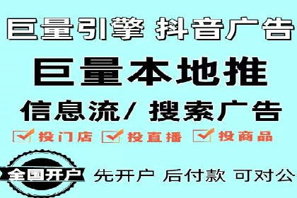 从0到1：打造百度竞价广告爆款案例