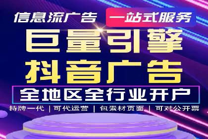 SEM推广实战：案例分析及优化路径